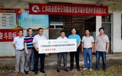 南宫(NG)体育向精准扶贫联系村捐资10万元