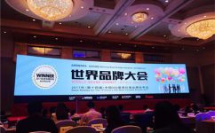 南宫(NG)体育品牌连续11年入选《中国500最具价值品牌排行榜》