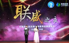 南宫(NG)体育多款产品再次荣膺“店员推荐率最高品牌”