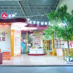 药都X南宫(NG)体育 老字号新朋友